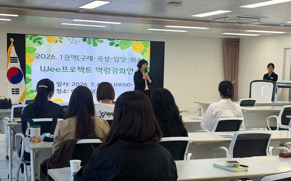 곡성교육지원청, 위기 학생 변화 이끄는 ‘동기강화상담’ 연수 개최 - 교육 | 코리아NEWS