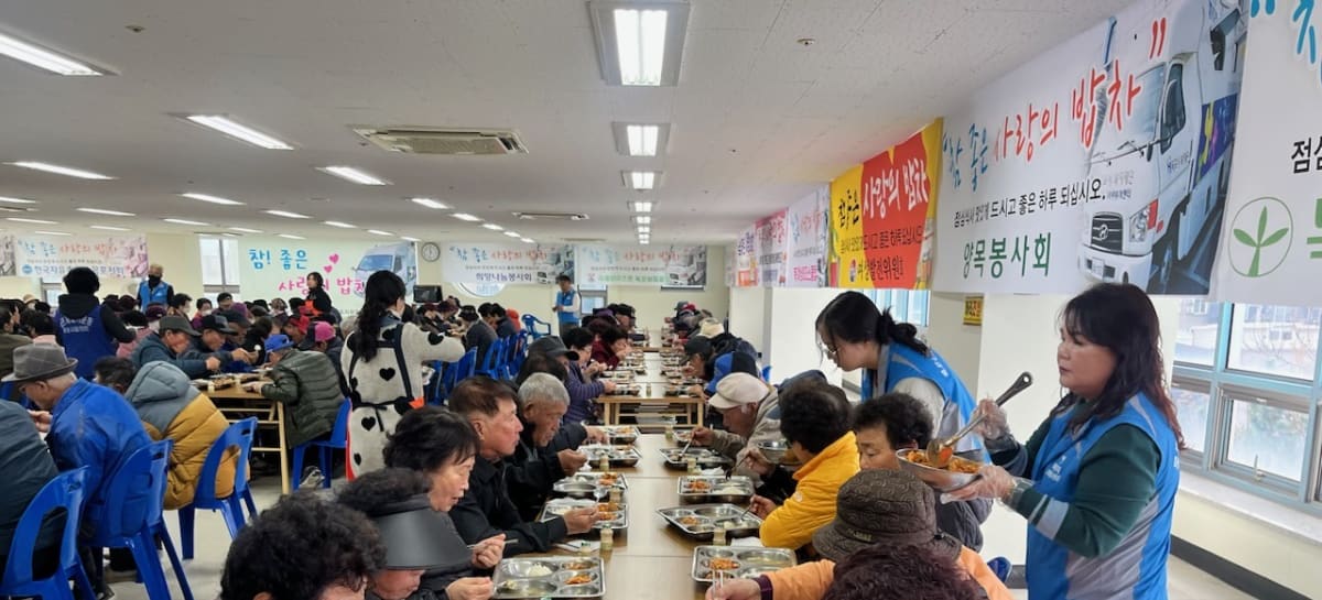 목포시, 6천 명 어르신 위한 ‘사랑의 밥차’ 상반기 운영 성황리 마무리 - 문화 | 코리아NEWS