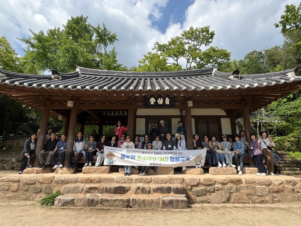 강진군, 전국 공직자 대상 다산 청렴교육 하반기 840명 모집 - 교육 | 코리아NEWS