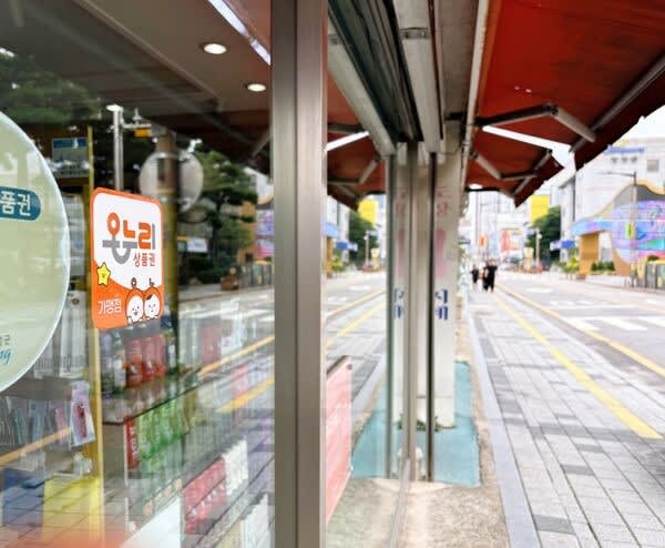 온누리상품권 도입·청년상가 조성… 장성군, 골목상권 활기 - 경제 | 코리아NEWS