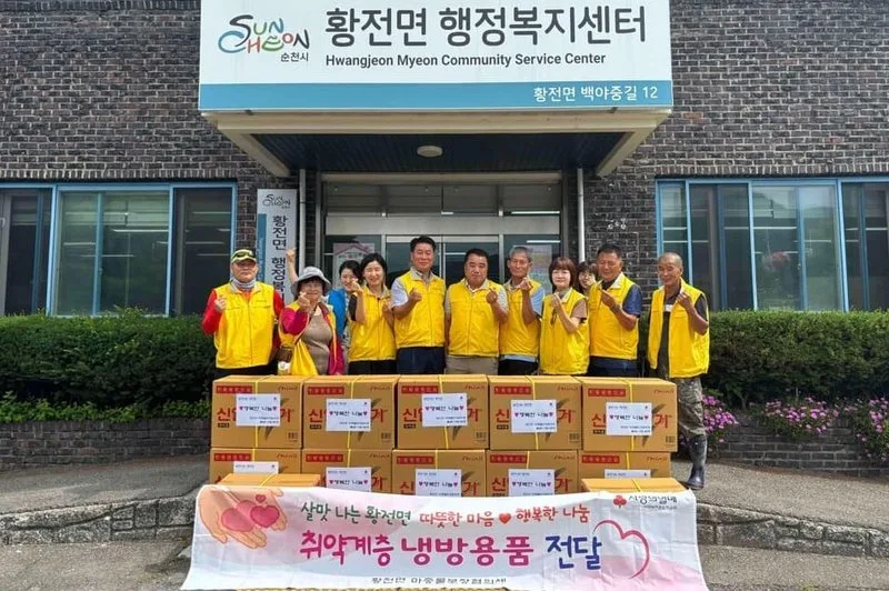 순천시, 폭염 취약계층에 선풍기 지원…안전한 여름나기 응원 - 복지 | 코리아NEWS