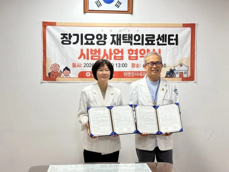 순천시, 거동 불편 어르신 위한 장기요양 재택의료센터 업무협약 체결 - 복지 | 코리아NEWS