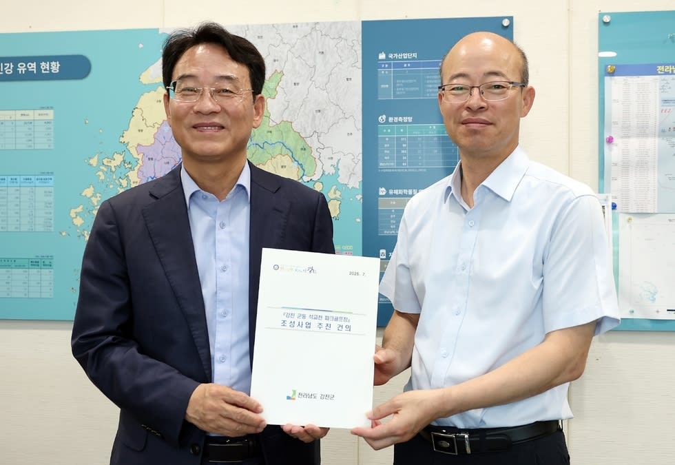 강진군, 권역별 파크골프장 조성으로 군민 여가·체육관꽁 활성화 - 문화 | 코리아NEWS