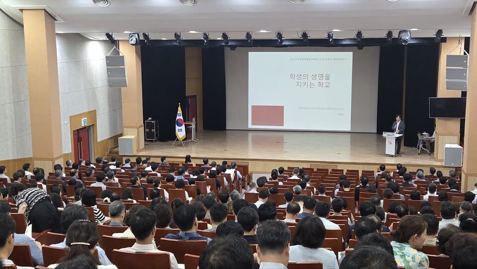 학생 생명 지키는 안전한 학교 만들기, 교장 대상 자살 예방 연수 - 교육 | 코리아NEWS