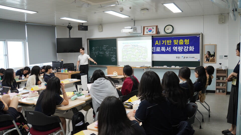 목포여고, AI 기반 맞춤형 진로독서로 미래 역량 강화 - 교육 | 코리아NEWS