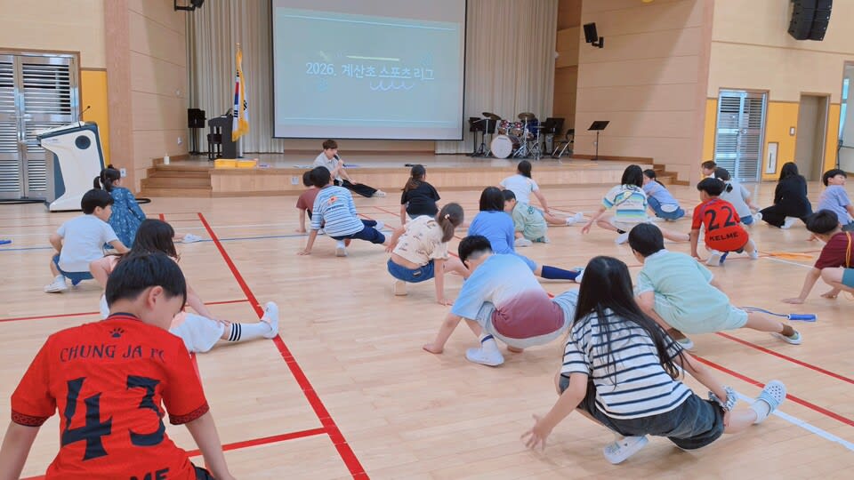 계산초, 전교생 참여 ‘줄넘기 대회’ 개최…학생들 건강 체력 UP - 교육 | 코리아NEWS