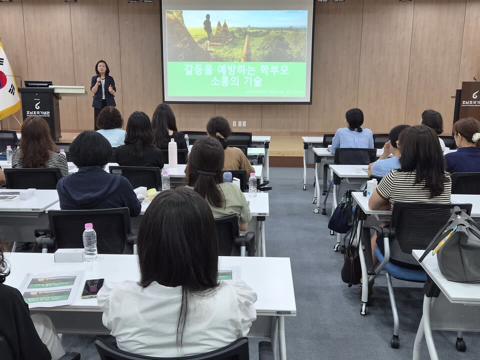 공감과 신뢰로 여는 학부모 소통, 순천 유치원 교사 대상 연수 실시 - 교육 | 코리아NEWS