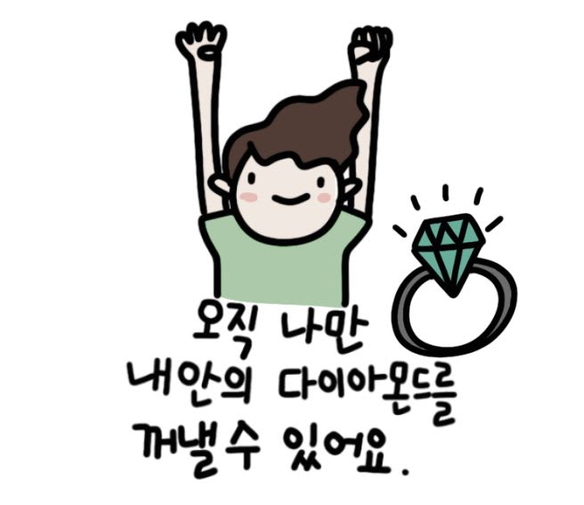 면접 늦자 포기 않고 문 두드린 아들, 발견한 주도성
