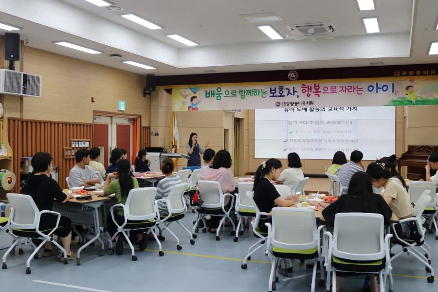 광양중마유치원, 도자기 핸드페인팅으로 긍정양육 실천 - 복지 | 코리아NEWS