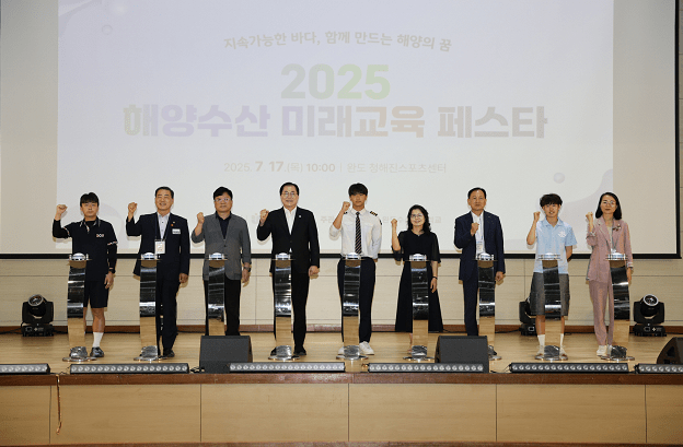 완도수산고, 7월 '해양수산 미래교육 페스타' 개최…AI 스마트 양식 인재 양성 - 교육 | 코리아NEWS