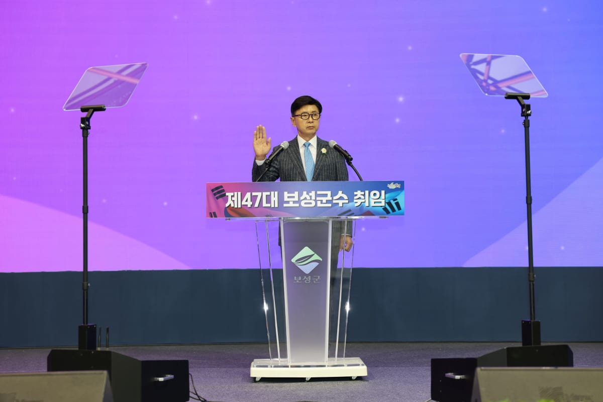 보성군, 농어촌기본소득 전 군민 지급과 1조 예산 시대 개막 - 행정 | 코리아NEWS