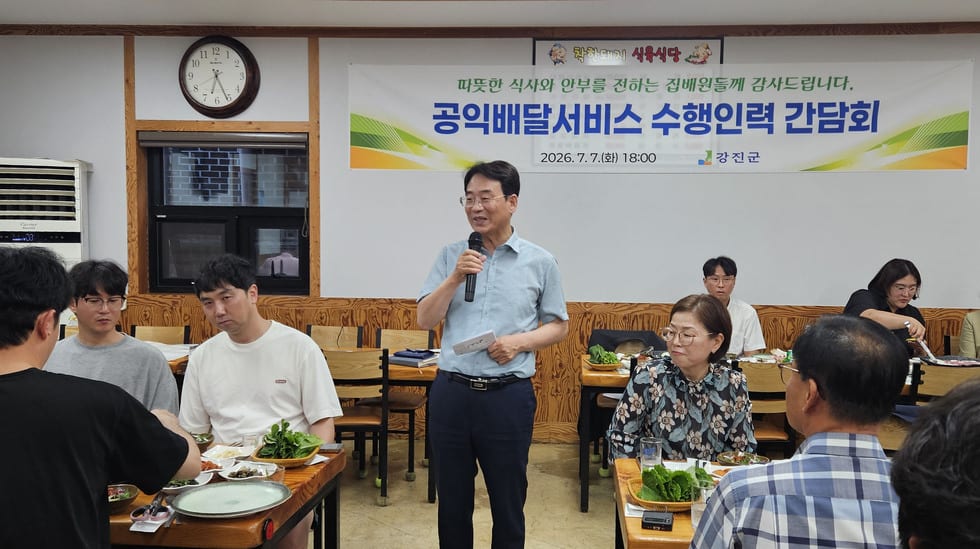 전국 최초 ‘강진형 통합돌봄’ 안전망 더 강화 - 복지 | 코리아NEWS