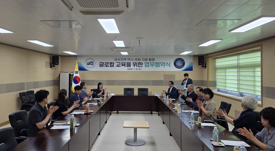 국제교육원-여해재단, 이순신 정신 담은 ‘글로컬 인재’ 양성