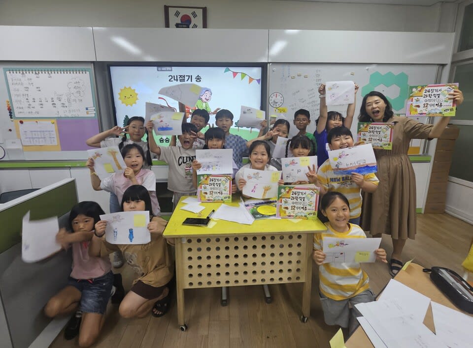 곡성 3개 초등학교, 작가와 함께하는 ‘전통절기’ 공동수업 운영 - 교육 | 코리아NEWS