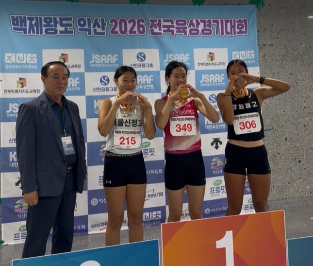 광양하이텍고 육상부, 전국대회 금메달 5개 ‘폭풍 질주’ - 교육 | 시민의 눈