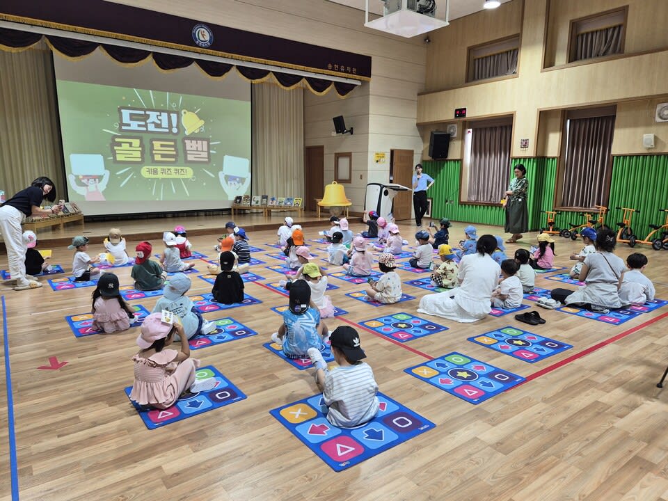 송현유치원, ‘독서골든벨’로 유아들의 문해력과 책 읽는 즐거움 키운다 - 교육 | 코리아NEWS