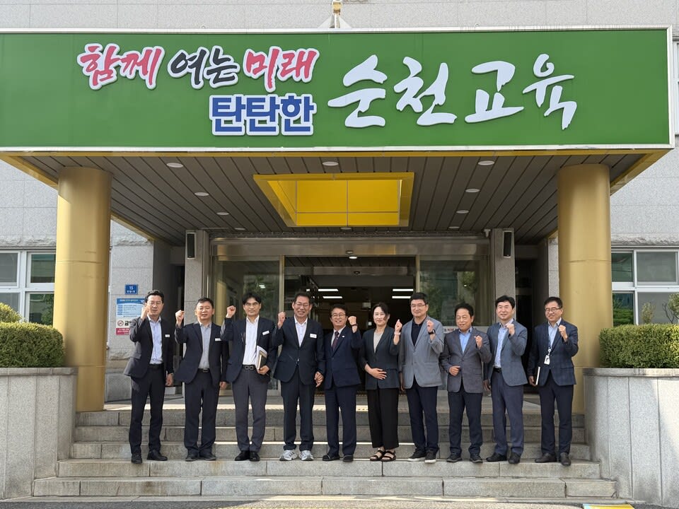 순천시와 교육청, 교육 1번지 도약 위한 ‘동부권 인재 양성’ 나선다 - 교육 | 코리아NEWS