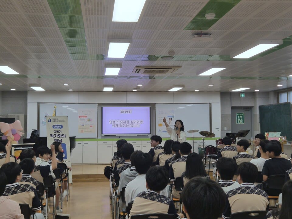창평중, ‘작가와의 만남’으로 여는 독서인문교육의 새로운 길 - 교육 | 코리아NEWS