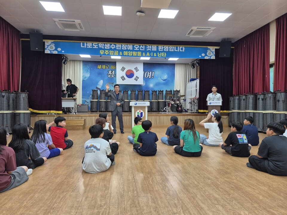 봉래초, 생존수영부터 드론 체험까지…자립심 키우는 수련활동 - 교육 | 시민의 눈