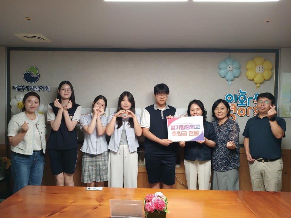 빛가람중, 탄소중립 장터 수익금으로 지역사회에 따뜻한 나눔 실천 - 교육 | 시민의 눈