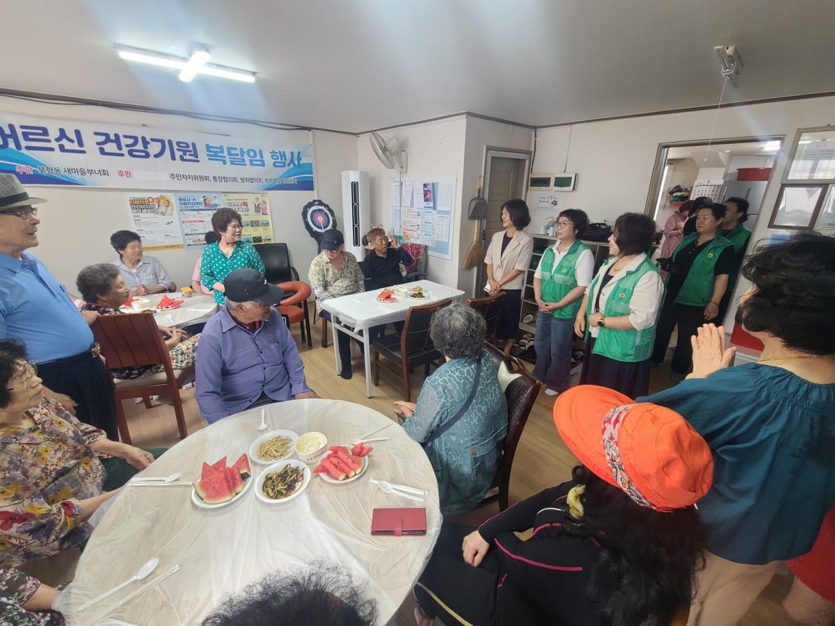 북항동 새마을부녀회, 초복 맞아 어르신들에 정성 담은 ‘복달임’ - 행정 | 코리아NEWS