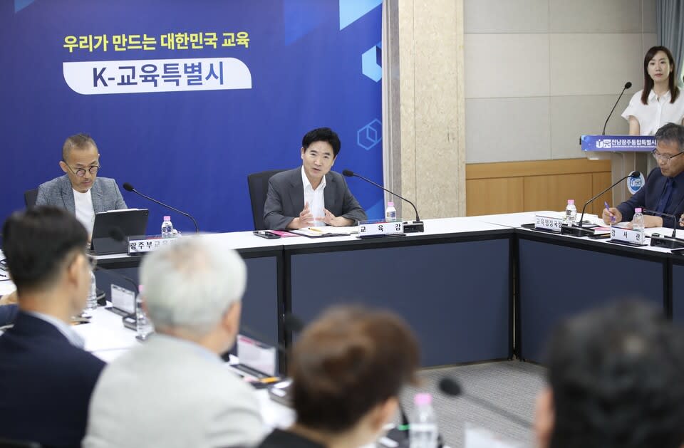 전남광주교육청, 직업계고 반도체 인재 양성 등 현안 논의 - 교육 | 시민의 눈