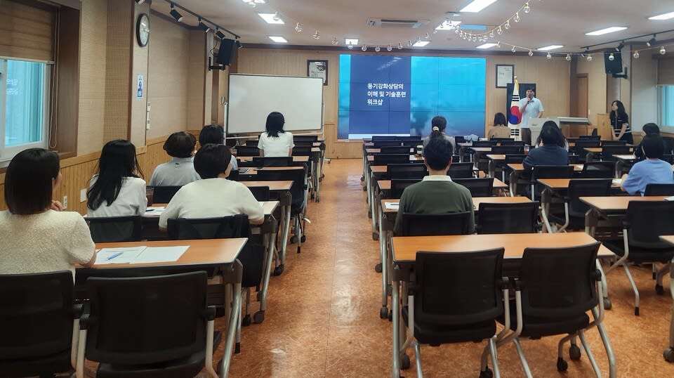 강진-영암 Wee프로젝트, 동기강화상담 연수로 전문성 강화 - 교육 | 시민의 눈
