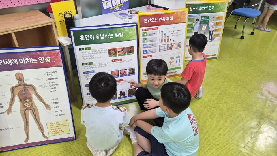 라온초, 흡연·전자담배 유해성 배우는 체험형 금연 교육 주간 개최 - 교육 | 시민의 눈