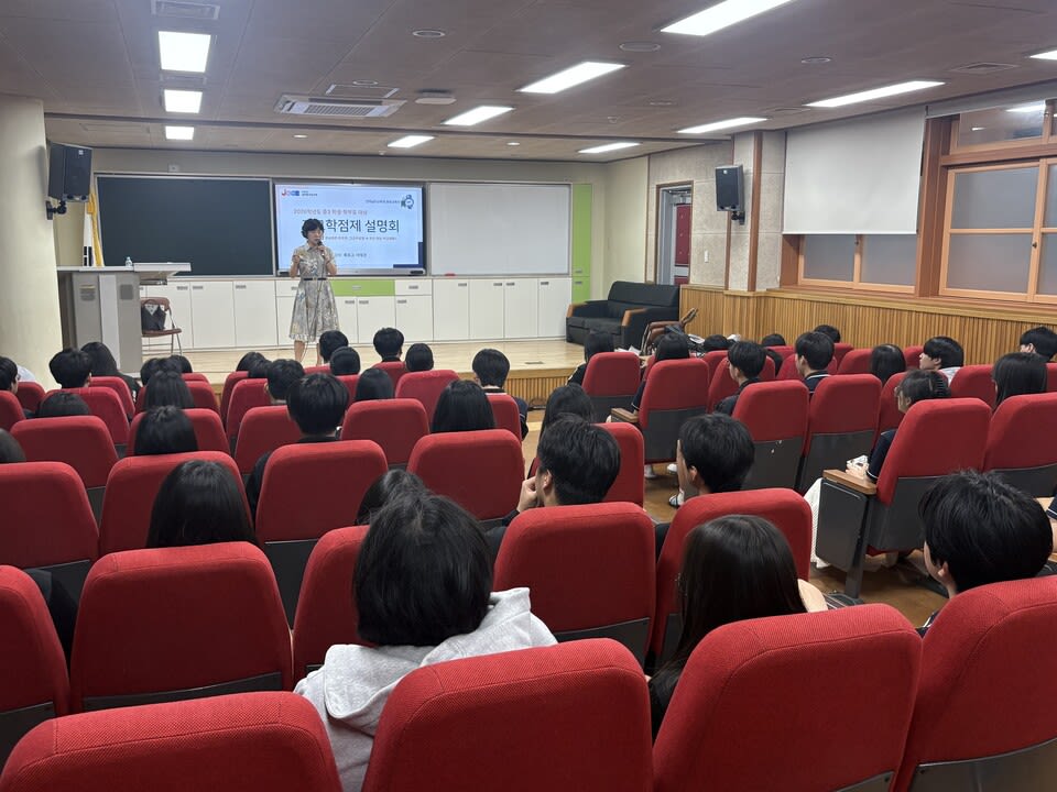 영암교육청, 2026 고교학점제·내신 5등급제 대비 맞춤형 설명회 개최 - 교육 | 코리아NEWS