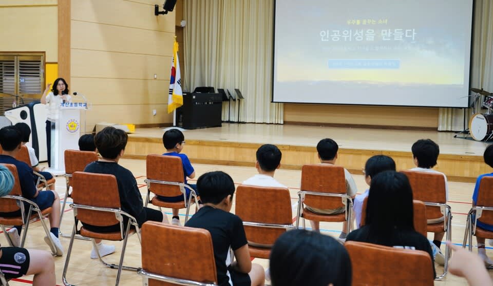 계산초, KAIST 허윤정 박사 초청…우주과학 꿈나무 키운다