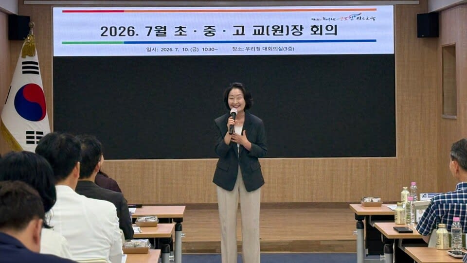 진도교육청, 2학기 교육 방향 모색…여름방학 안전 강조 - 교육 | 코리아NEWS