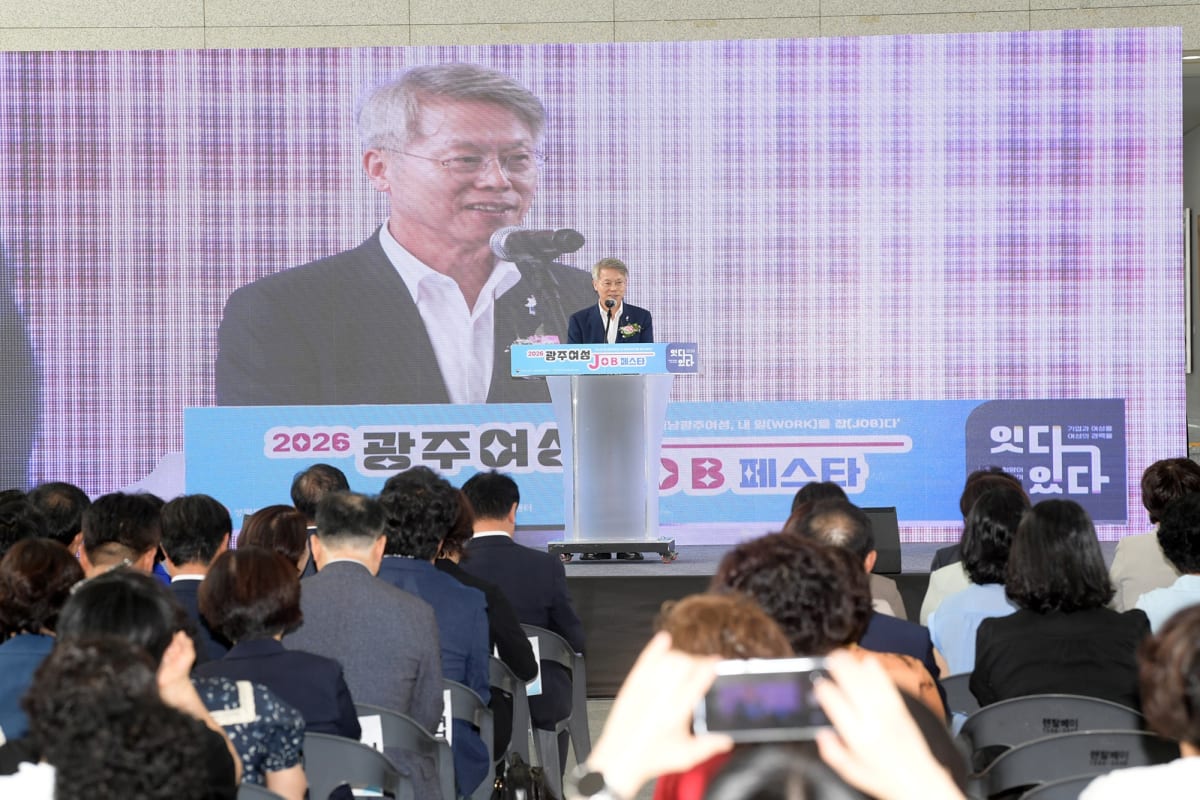 전남광주 여성 구직 지원 ′잡페스타′에 2천여 명 북적 - 경제 | 시민의 눈