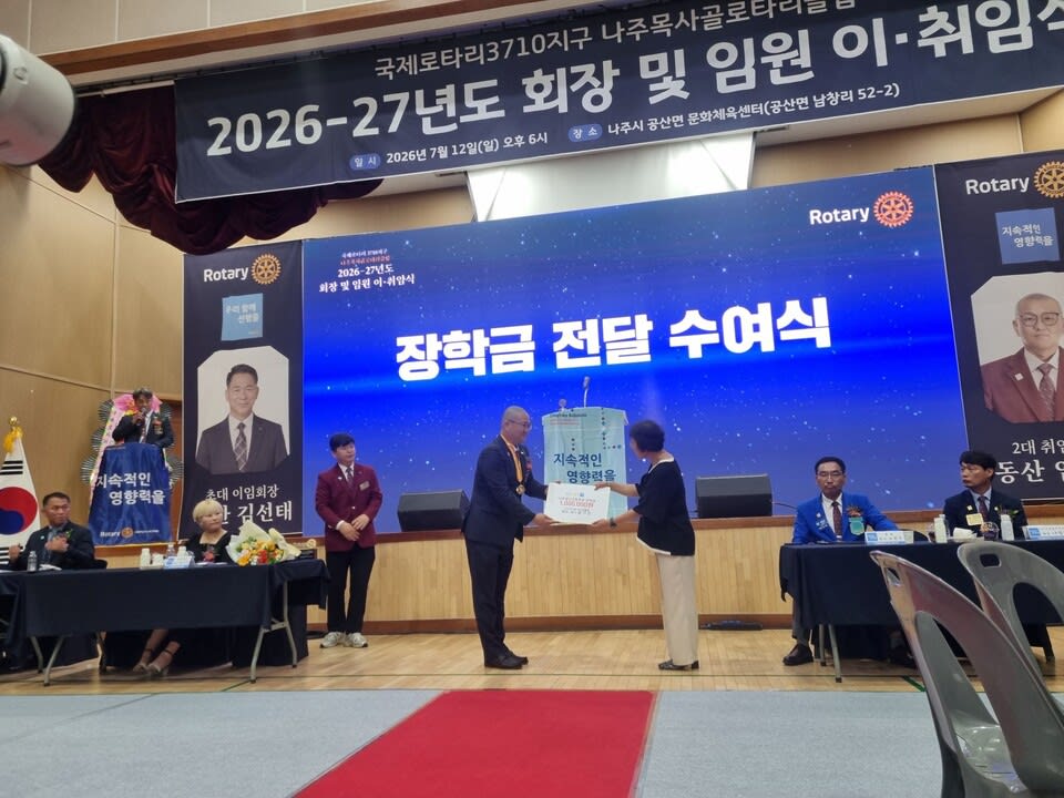 동산축산 임기진 대표, 모교 공산초등학교에 발전기금 100만 원 기탁 - 교육 | 전남광주뉴스