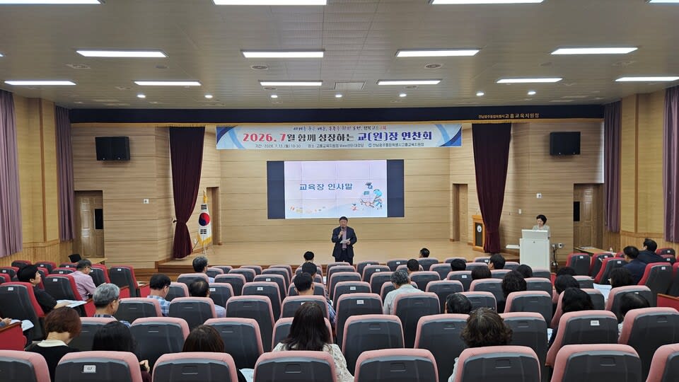 고흥교육지원청, 여름방학 맞아 학생 안전관리 대책 총력 - 교육 | 코리아NEWS