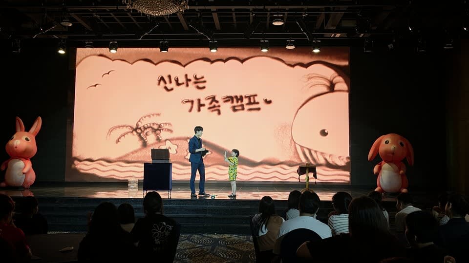 여수교육지원청, 1박 2일 가족캠프로 162명에게 ‘행동하는 가족사랑’ 선물 - 교육 | 코리아NEWS
