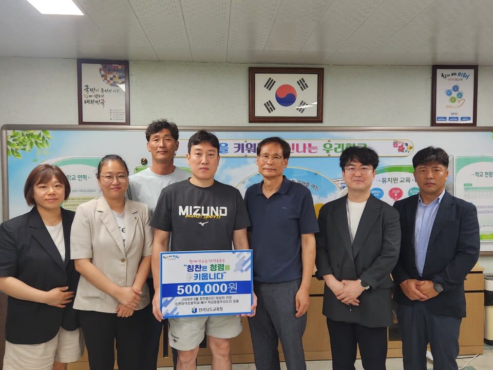 학교운동부 바꾸는 '칭찬'…청렴한 체육문화 조성 - 교육 | 코리아NEWS
