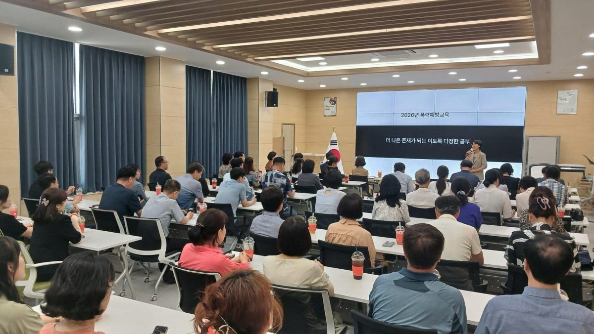 화순교육지원청, 학교장 등 관리자 대상 성희롱·성폭력 예방교육 실시