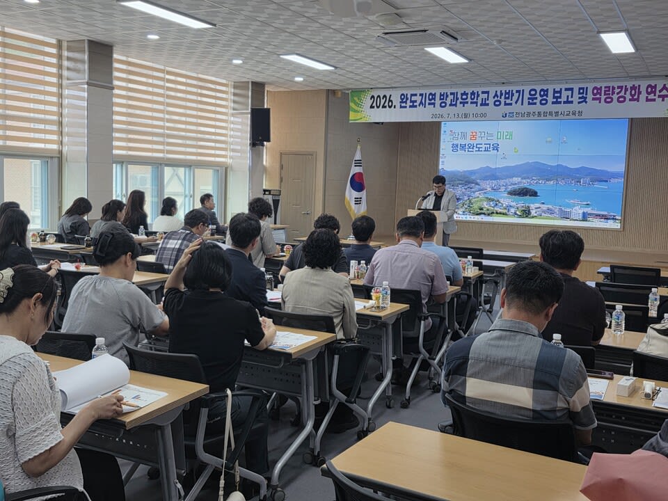 완도 방과후학교, 선생님이 아이가 되어 배움을 체험하다