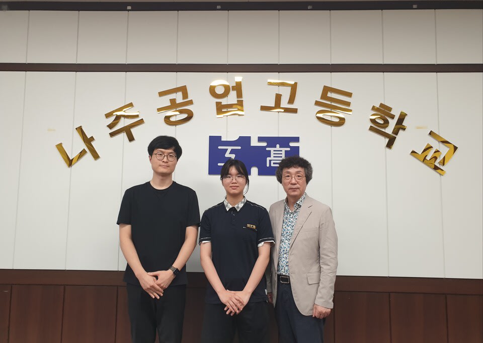고졸 취업의 '바늘구멍' 뚫었다…나주공고, LH 6급 합격자 배출 - 교육 | 코리아NEWS