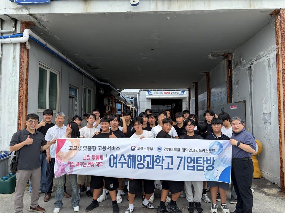 여수해양고, 완도서 ‘바다소풍’…미래 해양 CEO 꿈 키운다