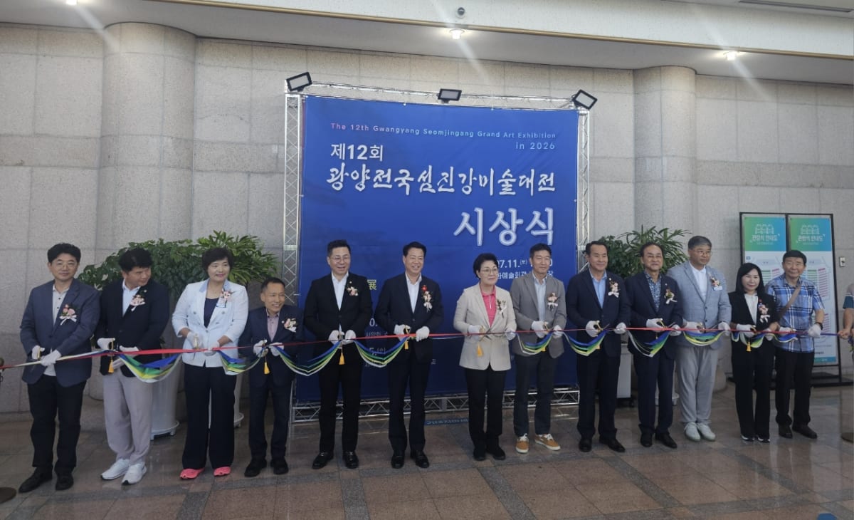 전국 713점 경쟁…광양서 열린 ‘섬진강 미술대전’ 시상식