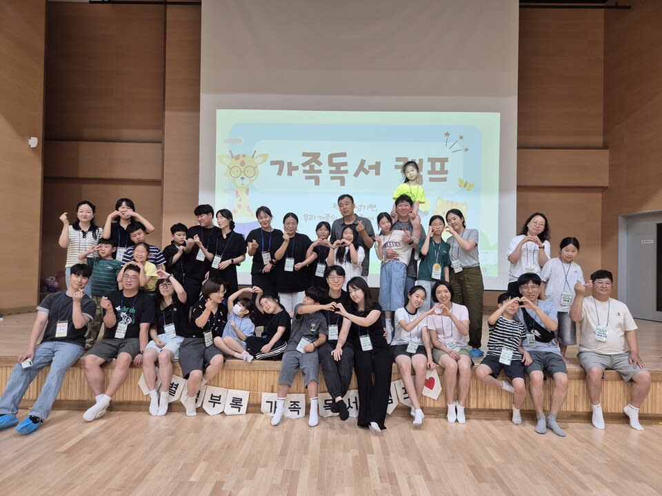 화순교육지원청, 가족과 함께하는 ‘BOOK캠핑’ 운영…독서 통해 소통하는 즐거움 - 교육 | 코리아NEWS