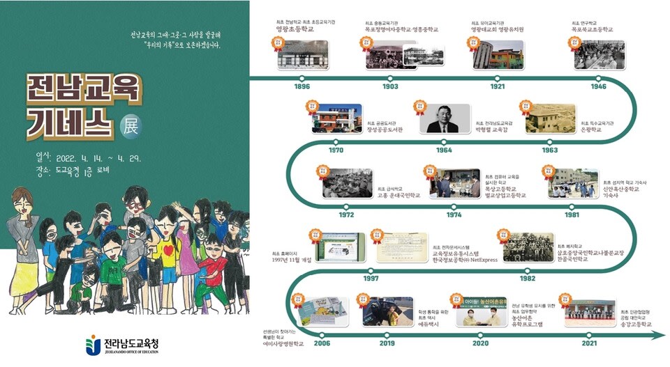 정명여중, 120년 전통 속에서 함께 성장하는 ‘아이노스 축제’ 개최