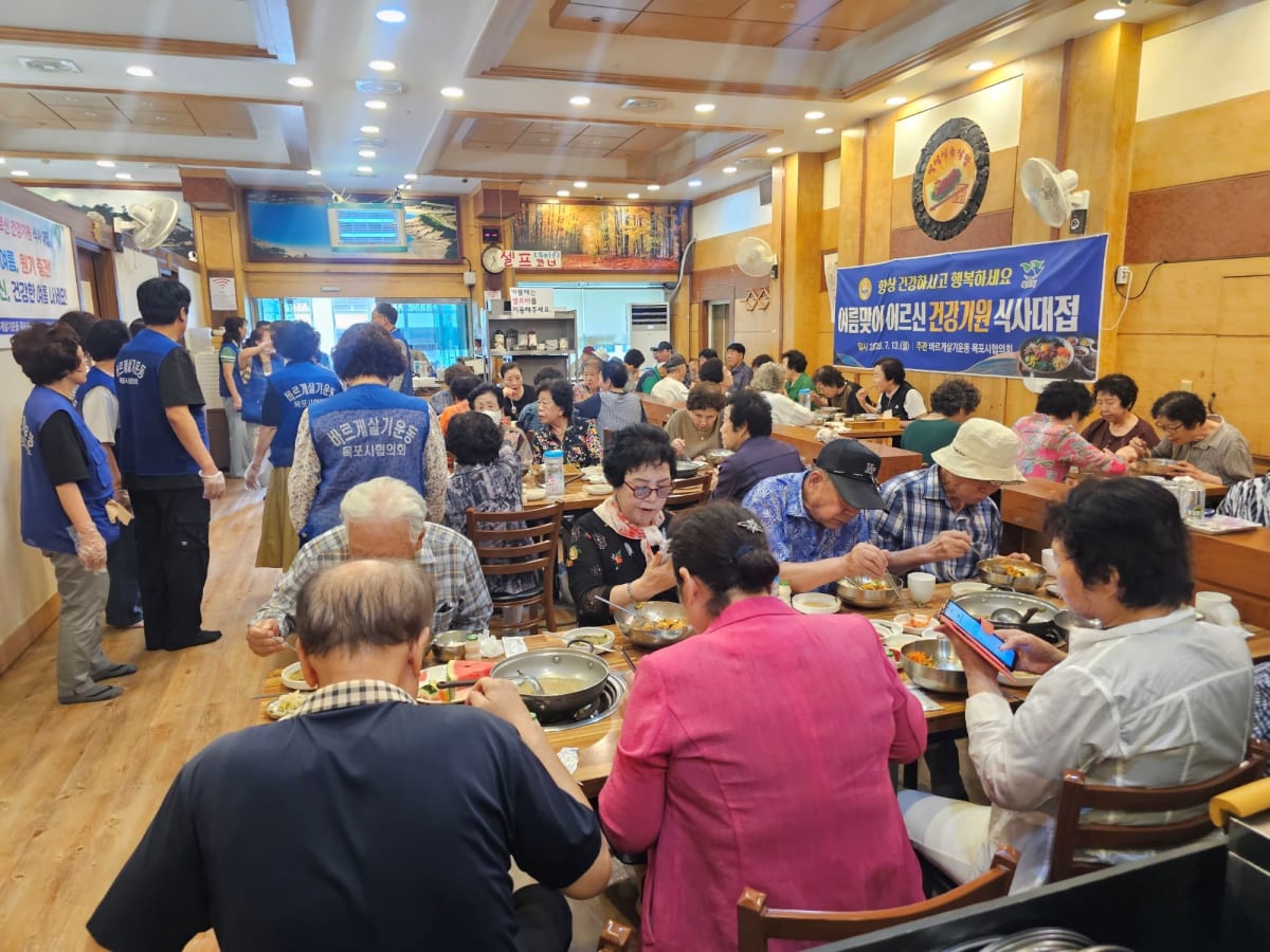 목포 바르게살기운동, 신흥동 어르신에 건강한 여름 나눔 전달