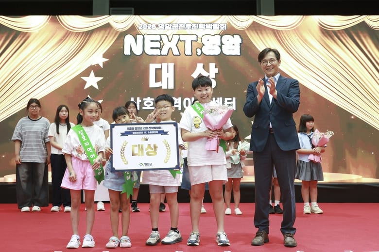 2100명 동참…‘NEXT, 영암’, 미래산업 체험 ‘눈길’ - 교육 | 코리아NEWS