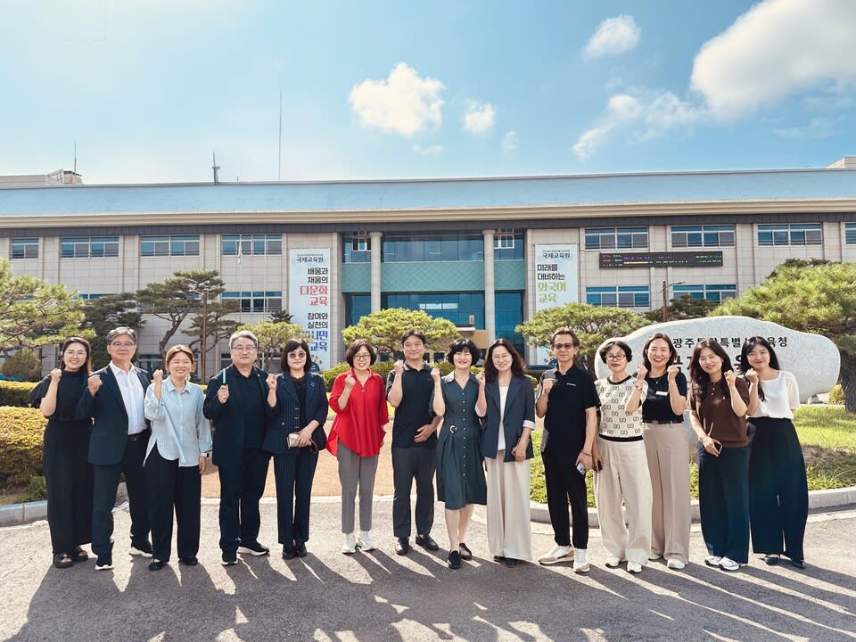 전남광주교육청, 제8차 전국국제교육원 협의회 개최…글로벌 역량 강화 방안 논의