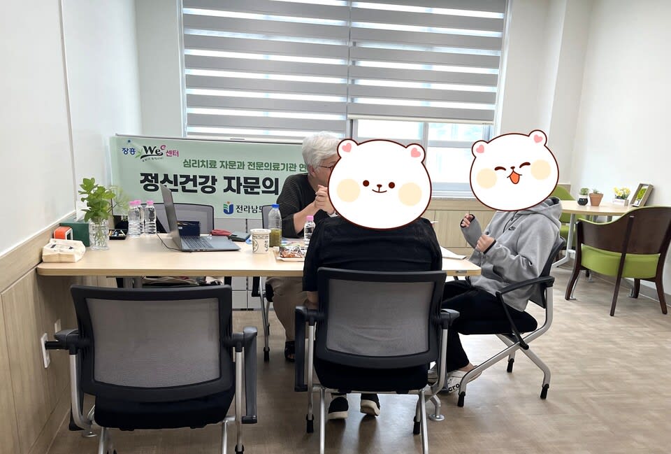 장흥교육지원청, 가족과 함께하는 소통·치유 프로그램 운영