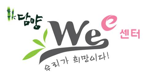 담양Wee센터, 여름방학 ‘정서 밀착 케어’ 돌입… 위기 학생 마음 방파제