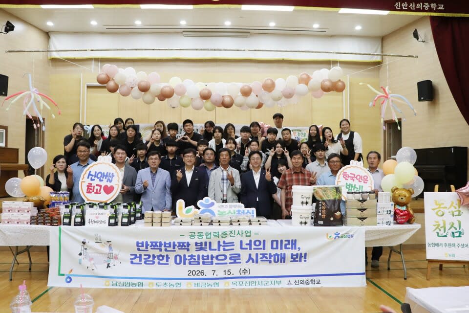 신안신의중 학부모회, '아침밥 먹기 캠페인' 실시