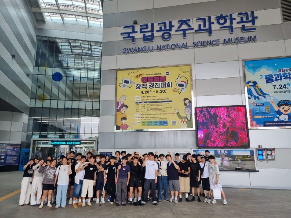 진도고, 7개 교과 연계 '꿈키움 체험학습' 진행…진로 탐색의 장 마련